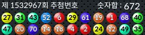 1532967 결과캡쳐