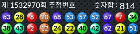 1532970 결과캡쳐