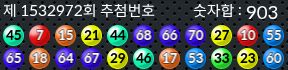 1532972 결과캡쳐