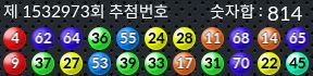 1532973 결과캡쳐
