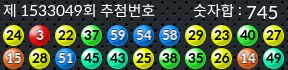 1533049 결과캡쳐