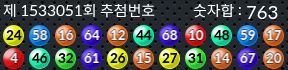 1533051 결과캡쳐