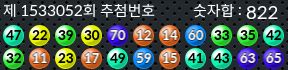 1533052 결과캡쳐