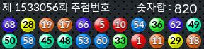 1533056 결과캡쳐