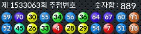 1533063 결과캡쳐