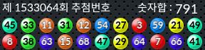 1533064 결과캡쳐
