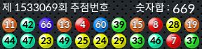 1533069 결과캡쳐