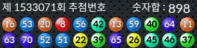 1533071 결과캡쳐