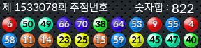 1533078 결과캡쳐