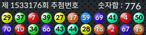 1533176 결과캡쳐