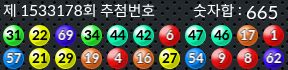 1533178 결과캡쳐