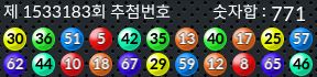 1533183 결과캡쳐