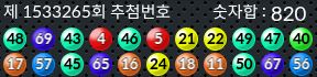 1533265 결과캡쳐