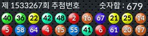 1533267 결과캡쳐