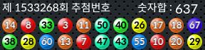 1533268 결과캡쳐