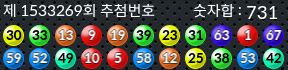 1533269 결과캡쳐