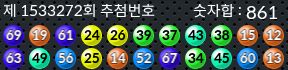 1533272 결과캡쳐