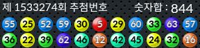 1533274 결과캡쳐