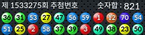 1533275 결과캡쳐