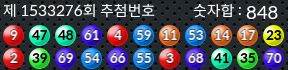 1533276 결과캡쳐
