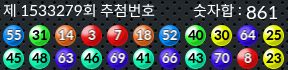 1533279 결과캡쳐