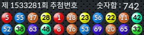 1533281 결과캡쳐