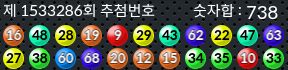 1533286 결과캡쳐