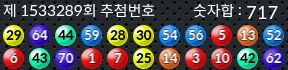 1533289 결과캡쳐