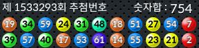 1533293 결과캡쳐
