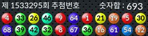 1533295 결과캡쳐