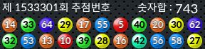1533301 결과캡쳐