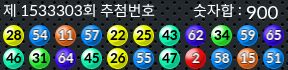 1533303 결과캡쳐