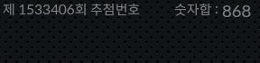 1533405 결과캡쳐