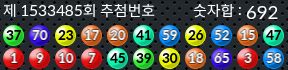 1533485 결과캡쳐