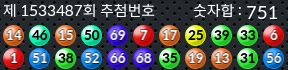 1533487 결과캡쳐