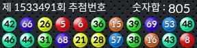 1533491 결과캡쳐