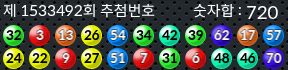 1533492 결과캡쳐