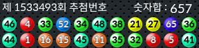 1533493 결과캡쳐