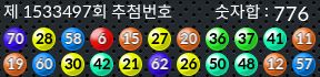 1533497 결과캡쳐