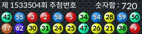 1533504 결과캡쳐