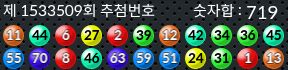 1533509 결과캡쳐