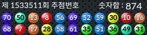 1533511 결과캡쳐
