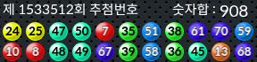 1533512 결과캡쳐