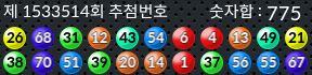 1533514 결과캡쳐