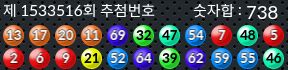 1533516 결과캡쳐