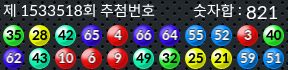 1533518 결과캡쳐