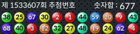 1533607 결과캡쳐