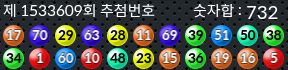 1533609 결과캡쳐