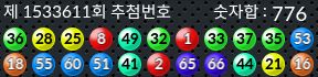 1533611 결과캡쳐