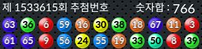 1533615 결과캡쳐